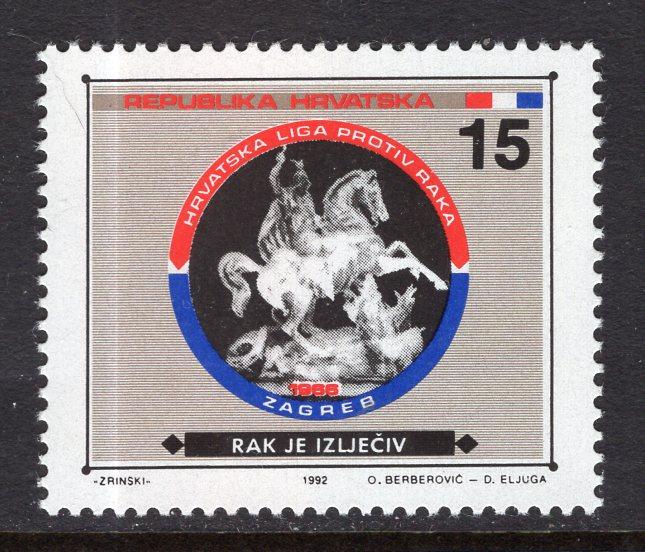 Croatia RA37 MNH VF