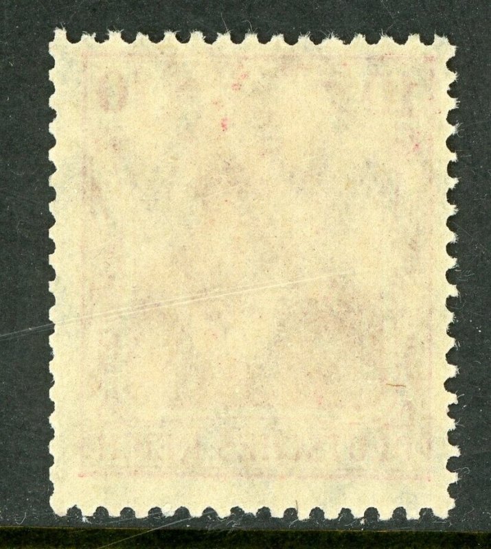 Germany 1919 Germania 10pf Wmk Postwar Print Scott # 83 MNH T723 ⭐⭐⭐⭐⭐⭐