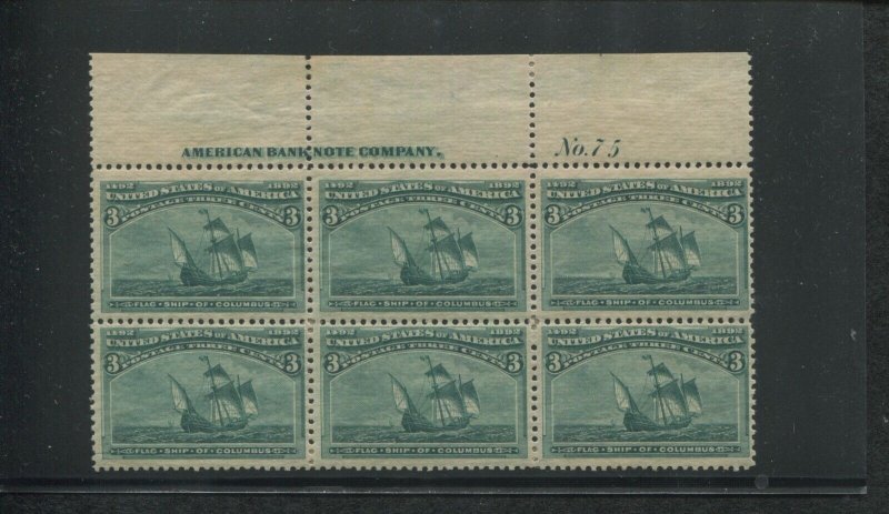 United States Postage Stamp #232 Mint MNH F/VF Plate Block No. 75