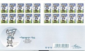ISRAEL 2009 SELF ADHESIVE ISRAELI BOOKLET  # 3 NEW 