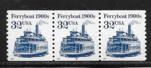 United States 2466 32c Ferryboat PNC Strip of 3 Plate 2 MNH