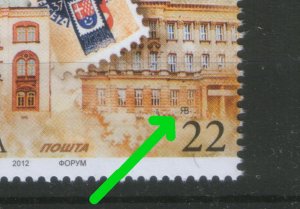 SERBIA-MNH** PAIR-STAMP DAY - ENGRAVER - 2012.