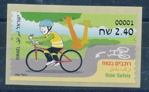 ISRAEL 2017 ROAD SAFETY BICYCLE RIDING BASIC RATE ATM  LABEL MNH MACHINE 001