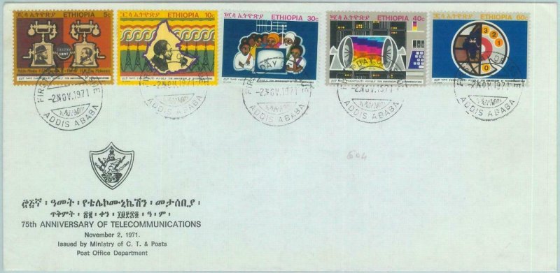 84497 - ETHIOPIA - Postal History - FDC COVER  1971 - Telecommunications SCIENCE