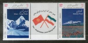 Iran-Kyrgyzstan Joint Issue 2008 MOUNTAINS & FLAG set Perforated Mint (NH)
