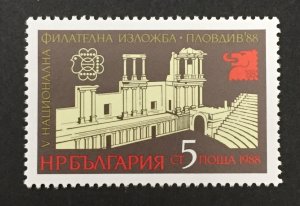 Bulgaria 1988 #3377, Praga/Plovdiv '88, MNH.