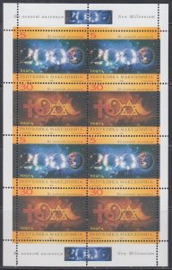 MACEDONIA Sc # 179a-b.1 CPL MNH SHEET OF 4 VERT PAIRS MILLENNIUM