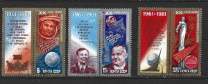 RUSSIA - 1981 SOVIET SPACE FLIGHTS - SCOTT 4925 TO 4927 - USED