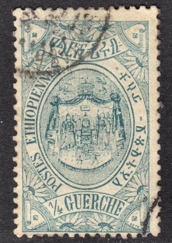 Ethiopia Scott 87 Fine used.