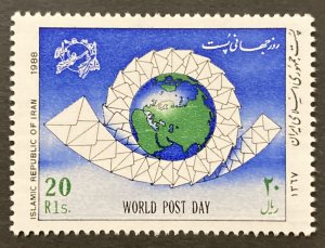 Iran 1988 #2342, World Post Day, Wholesale lot of 5, MNH, CV $3