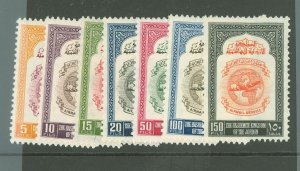 Jordan #C1-C7 Unused Single (Complete Set)