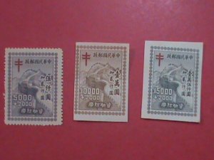 CHINA -STAMPS-1948-SC#B11-3  THE SURTAX FOR ANTI-TUBERCULOSIS WORK  STAMP: MNH