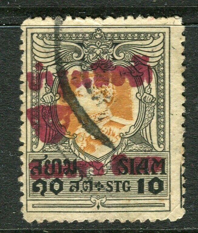 THAILAND; 1921 early Scout Fund interesting forged Optd. issue used value