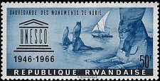 RWANDA   #193 MNH (1)