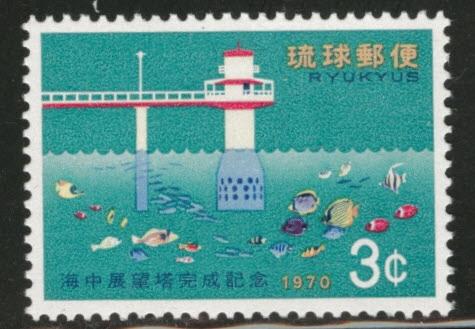 RYUKYU (Okinawa) Scott 200 MNH** 1970 stamp 