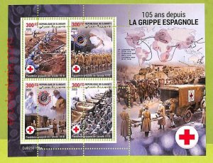 B0237 - DJIBOUTI - ERROR MISPERF Stamp Sheet - 2023 - DISEASE, MEDICINE, RED CROSS-