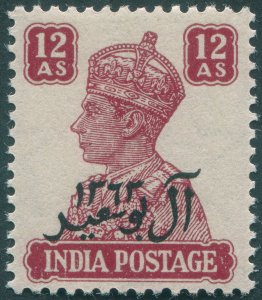 Muscat 1944 12a lake SG12 unused