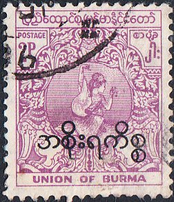 Burma #O69   Used