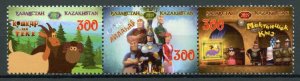 Kazakhstan Cartoons Stamps 2019 MNH Animation in Film Movies 3v Strip