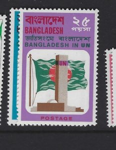 Bangladesh UN SC 63-4 MNH (4gwb)