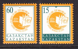 Kazakhstan 189-190 MNH VF