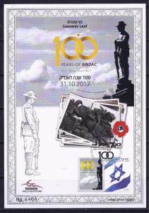 ISRAEL 2017 STAMPS 100 YEARS OF ANZAC AUSTRALIA BEER SHEVA WWI  SOUVENIR LEAF