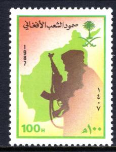 Saudi Arabia 1052 MNH VF