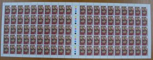 Australia: 1981 60c Royal Wedding (Diana Charles) full sheet of 100 MUH**