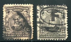 308 Used... Two Sound Stamps