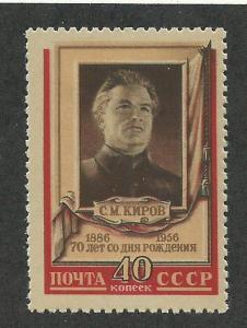 Russia SC #1832 Unused Hinged