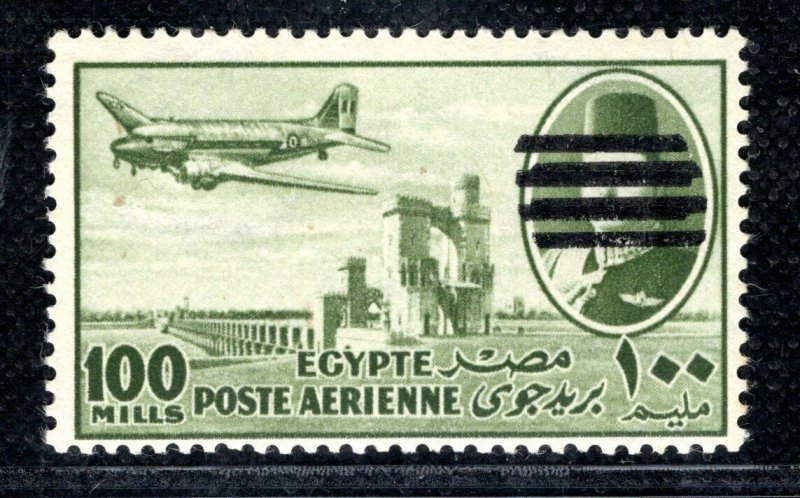EGYPT 100m Air Mail Farouk *Double Overprint* Variety AVIATION Mint 3RGREEN105
