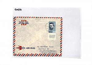 CM371 *ISRAEL* Missionary Air Mail MIVA Austria Cover