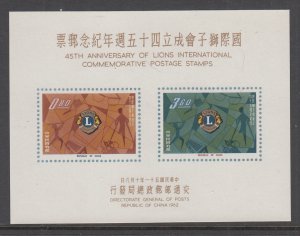 Taiwan 1360a Lions Club Souvenir Sheet MNH VF