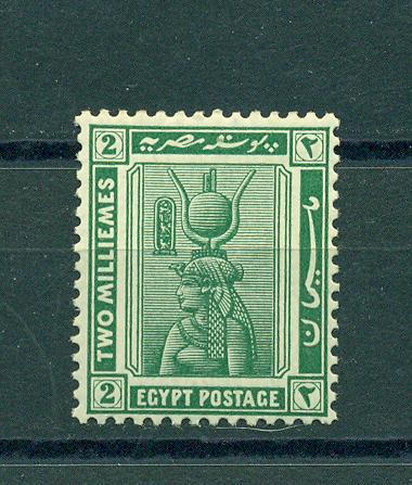 Egypt sc# 62 mlh cat value $2.50