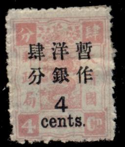 CHINA #41, 4¢ on 4¢ rose pink, og, hinged, VF, Scott $475.00