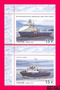 RUSSIA 2014 Technics Transport Sea Fleet Ships Icebreaker Sea Tow 2v Sc7560-7561