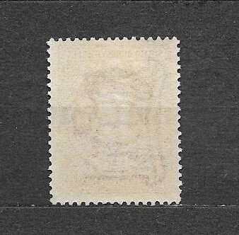 CANADA-NEWFOUNDLAND-1933,Sc#224, MLH, VF,  QUEEN ELIZABETH I. WATERMARKED.