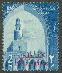 EGYPT N63 MH BIN $0.50