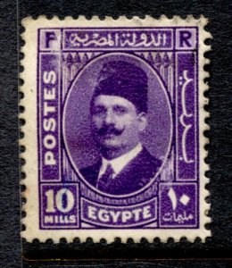 Egypt Stamp #137 USED FU SINGLE