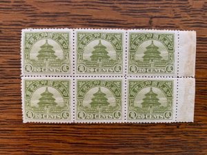 China 1940 Temple of Revenue 20 Cents Plate Block of Six – MNH