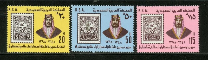 SAUDI ARABIA SCOTT# 775-777 MINT NEVER HINGED AS SHOWN