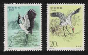 China Birds Cranes 2v Joint issue with USA 1994 MNH SC#2526-2529