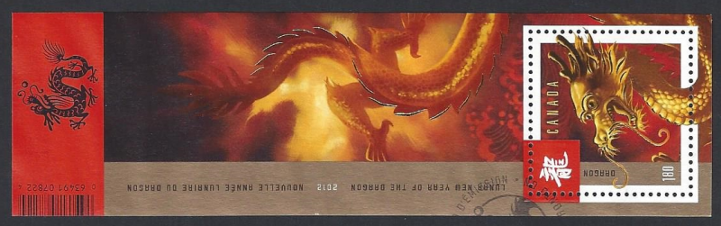 Canada #2496 used ss, New Year, year of the dragon, issued 2012