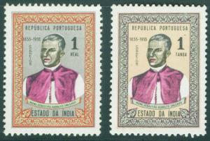 Portuguese India Scott 532-3 MH* 1955 Dalgado set