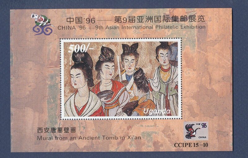 UGANDA -Scott 1471 - MNH S/S - China Philatelic Exhibition 1996