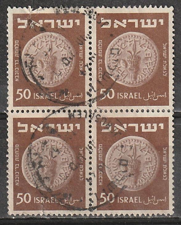 #22 Israel Used Block of  4