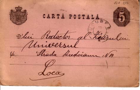 Romania, Government Postal Card