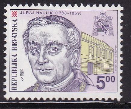 Croatia 1999 Cardinal Juraj Haulik VF/NH