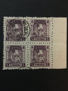 China stamp BLOCK, liberated area rare cancel, Genuine, , List 1268