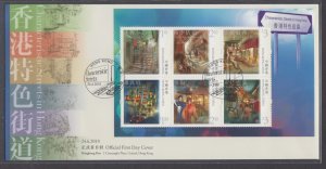 Hong Kong 2010 Characteristic Streets Miniature Sheet on FDC